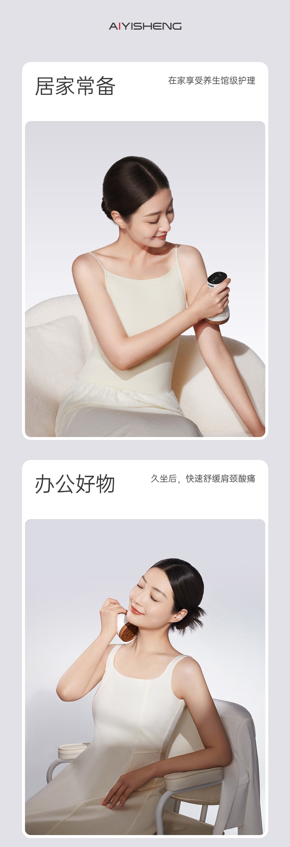 Bian Stone Massager 3rd Generation
