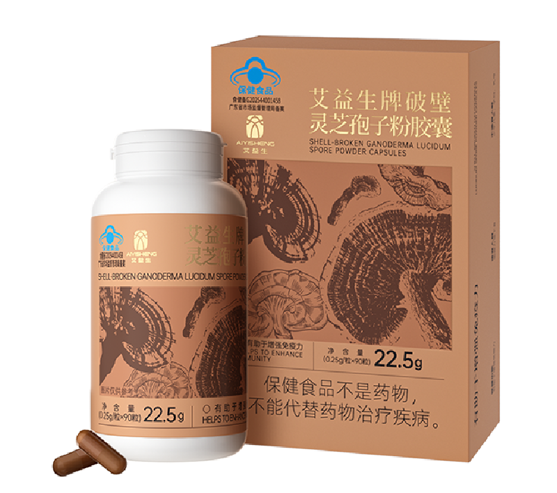 AYS Vegan LingZhi Capsules 純素破壁灵芝孢子粉胶囊