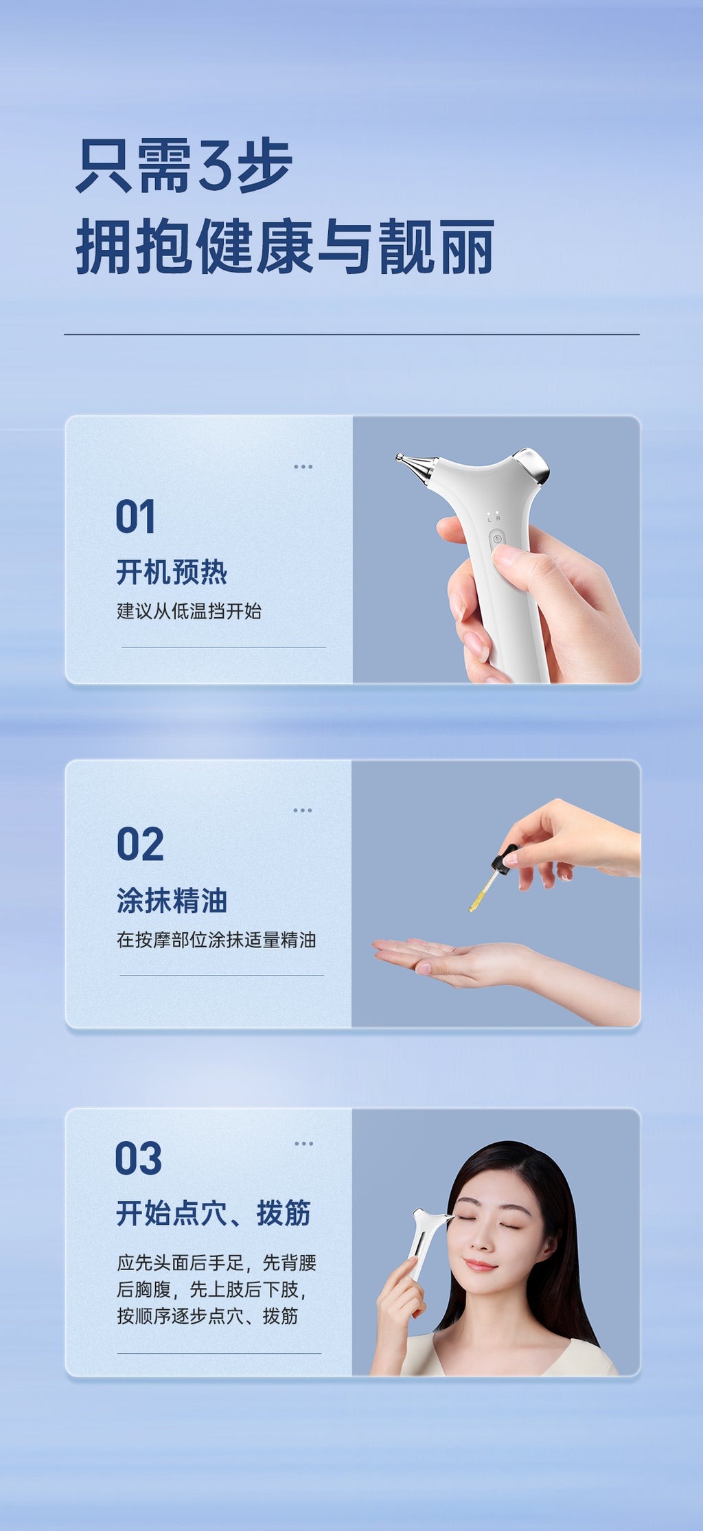 AYS Acupoint Fascia Release Device 点穴拨筋仪