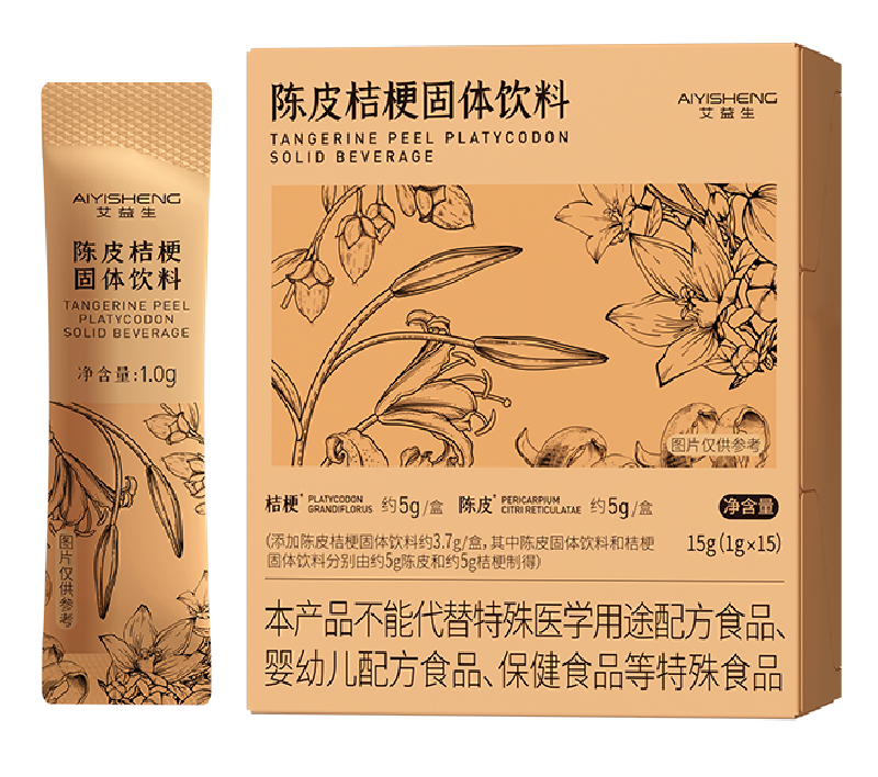 Tangerine Peel & Platycodon Powder Drink