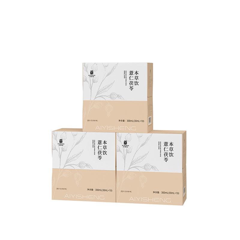 AYS Herbal Drink: Coix Seed & Poria 薏仁茯苓本草饮