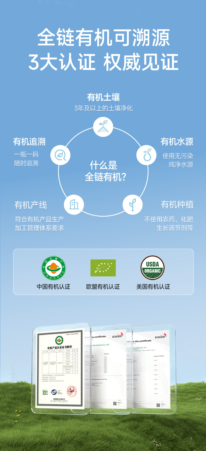 PREORDER: 百岁密码有机亚麻籽油 Organic Flaxseed Oil