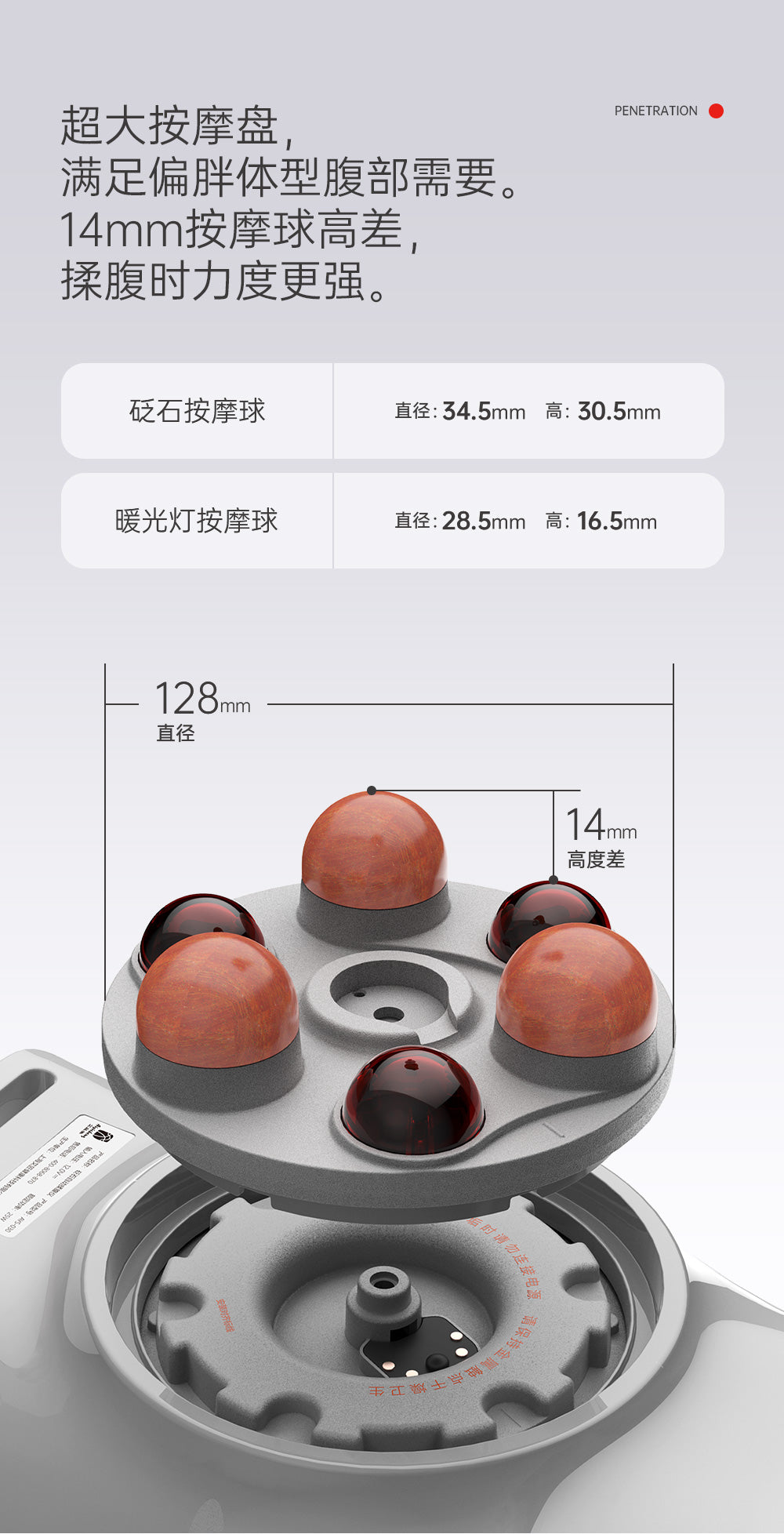 AYS BianStone Automatic Abdominal Kneading Device 砭石自动揉腹仪