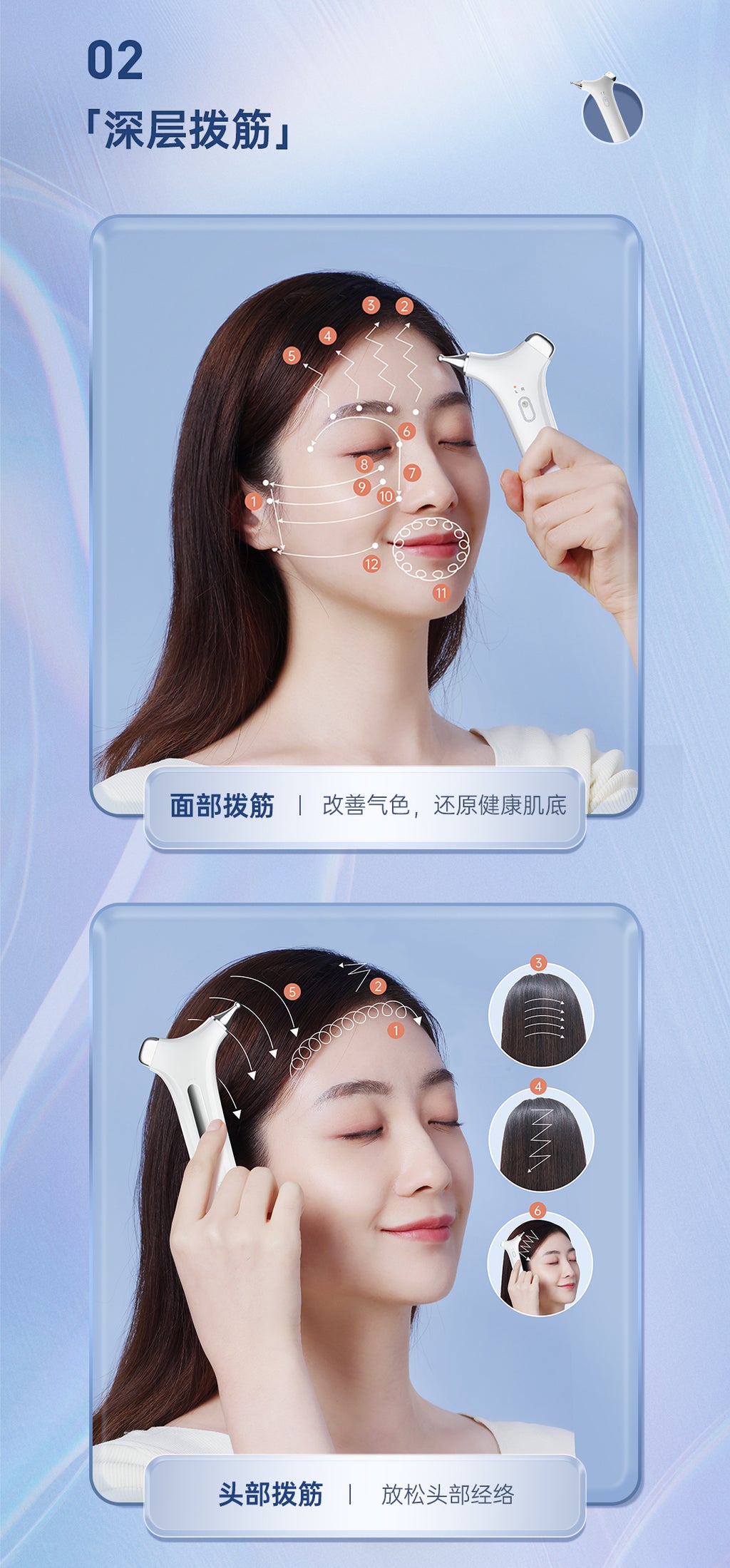 AYS Acupoint Fascia Release Device 点穴拨筋仪