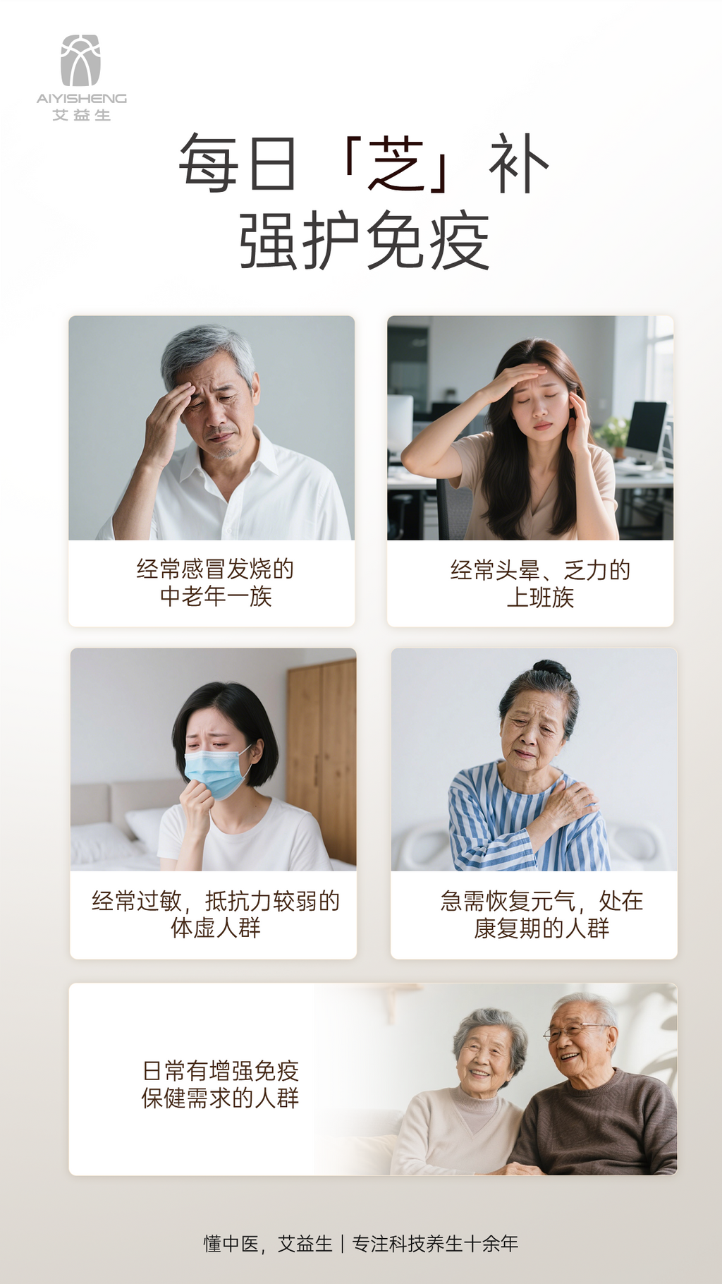 AYS Vegan LingZhi Capsules 純素破壁灵芝孢子粉胶囊