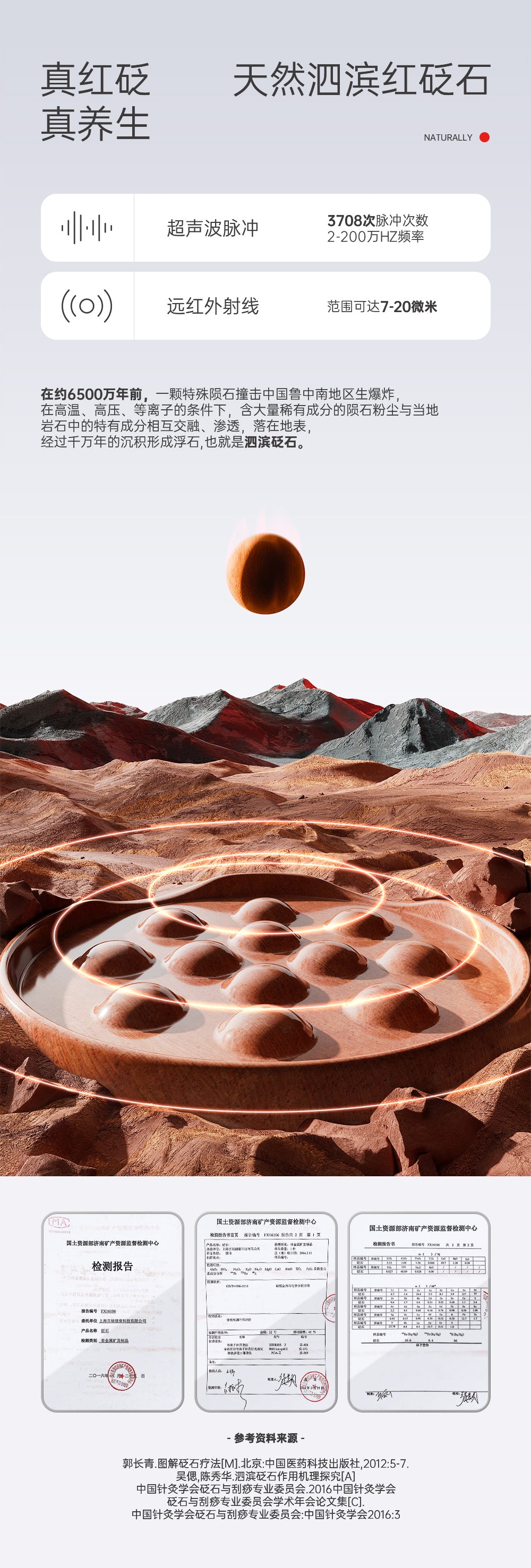 AYS BianStone Automatic Abdominal Kneading Device 砭石自动揉腹仪