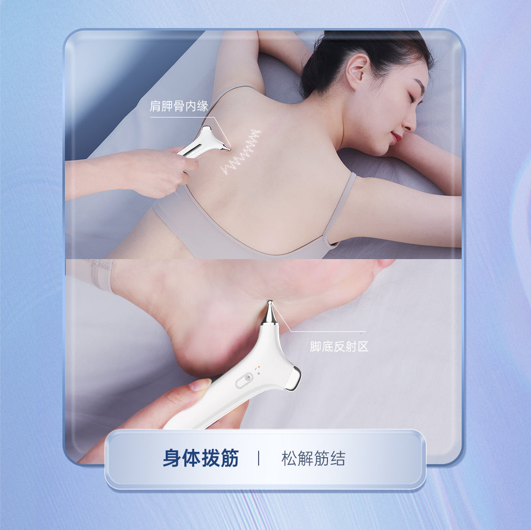 AYS Acupoint Fascia Release Device 点穴拨筋仪