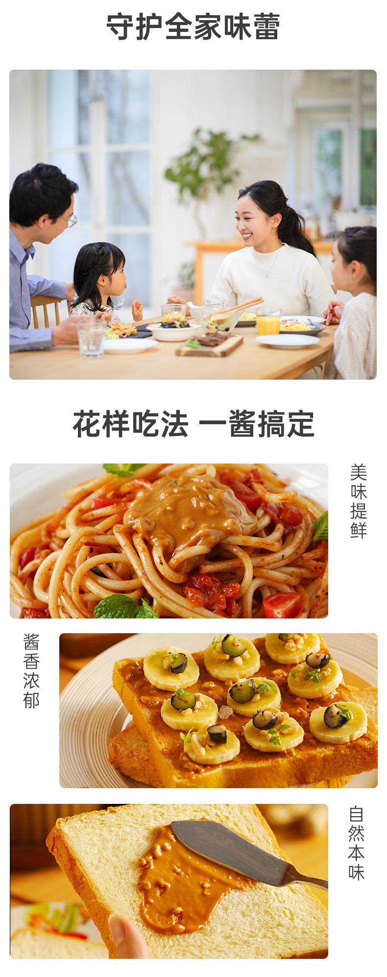 PREORDER: 百岁密码颗粒花生酱 Chunky Peanut Butter