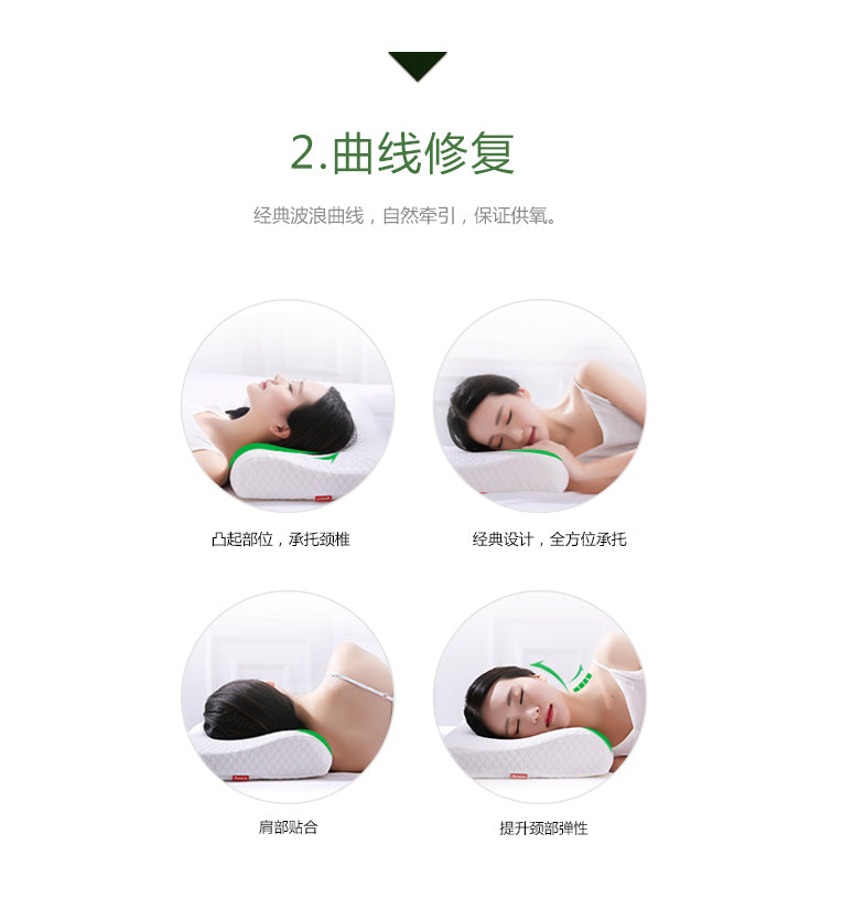 AYS Herbal Pillow 艾益生艾绒记忆枕