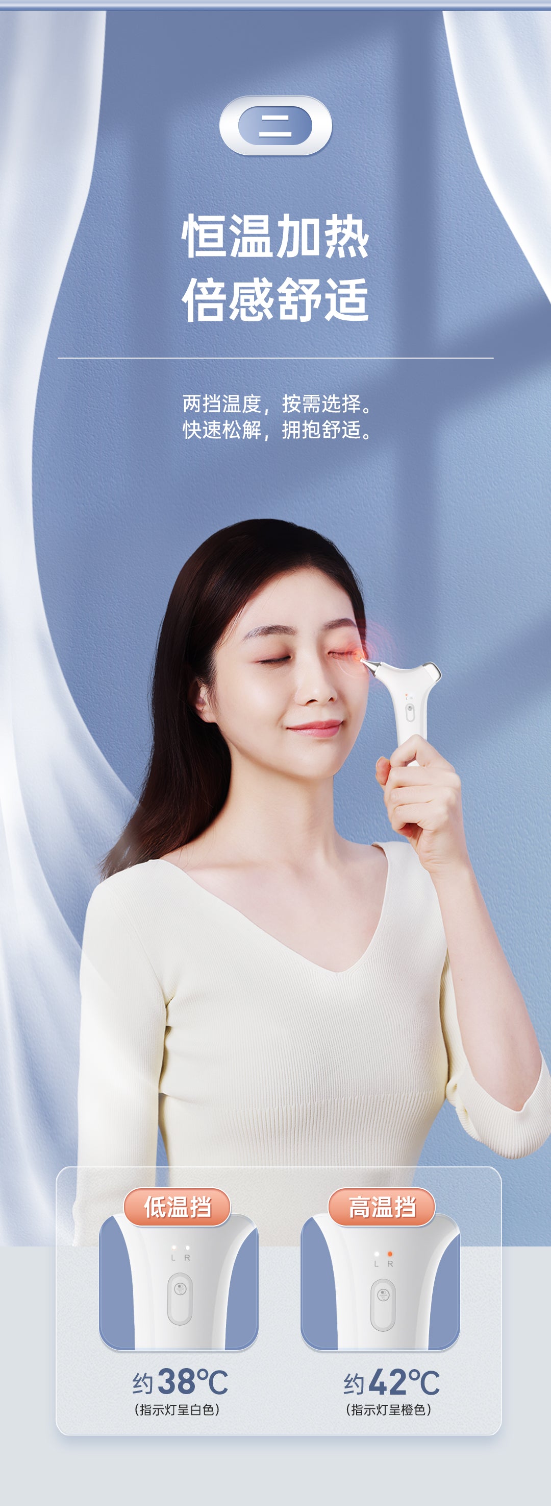 AYS Acupoint Fascia Release Device 点穴拨筋仪