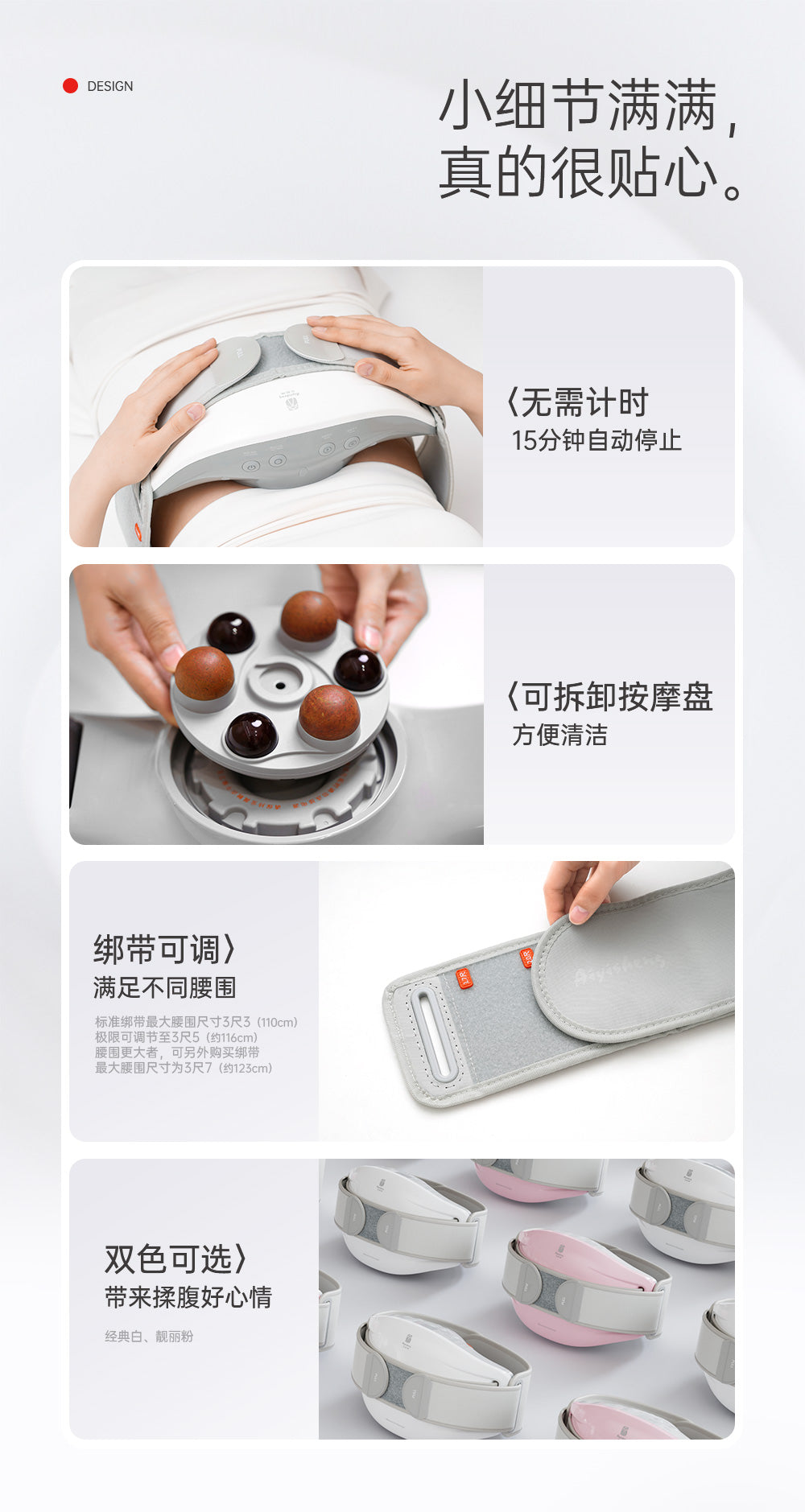 AYS BianStone Automatic Abdominal Kneading Device 砭石自动揉腹仪