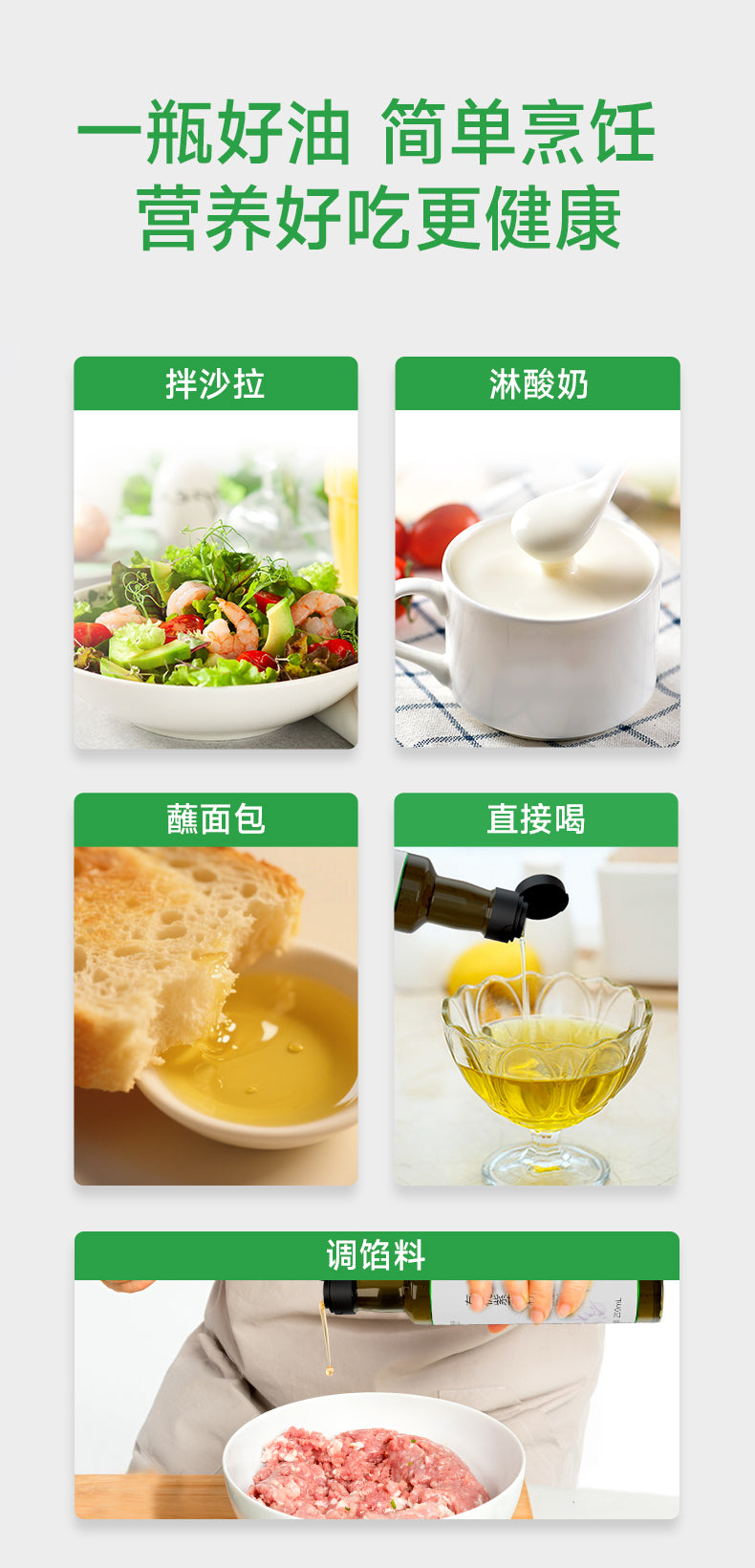 PREORDER: 百岁密码有机紫苏籽油 Organic Perilla Seed Oil