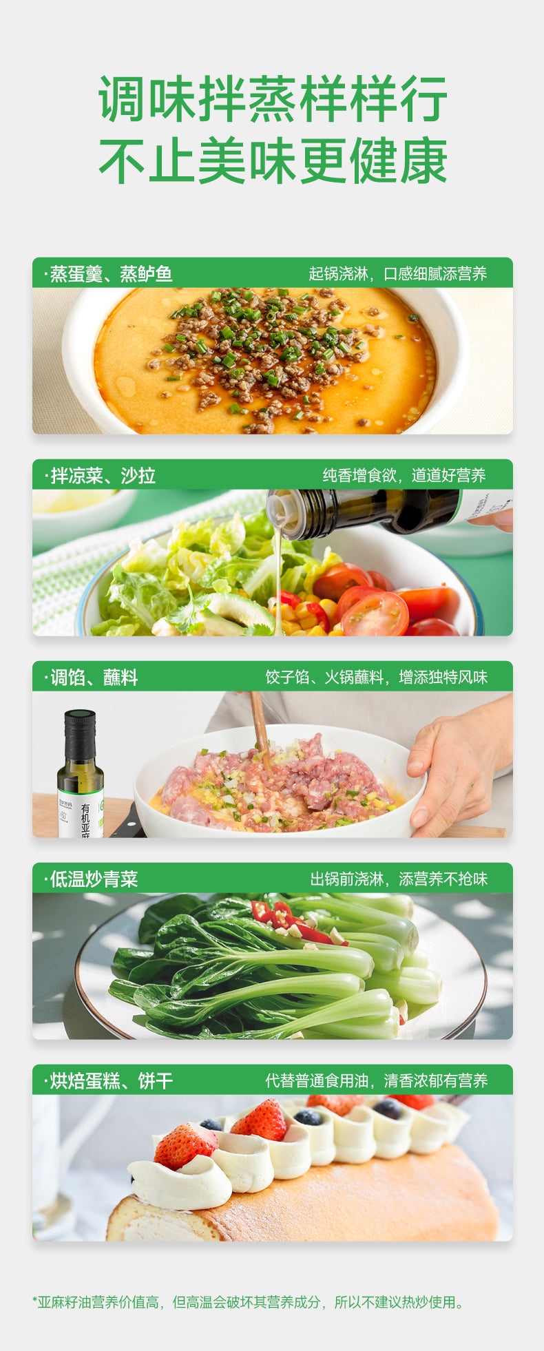 PREORDER: 百岁密码有机亚麻籽油 Organic Flaxseed Oil