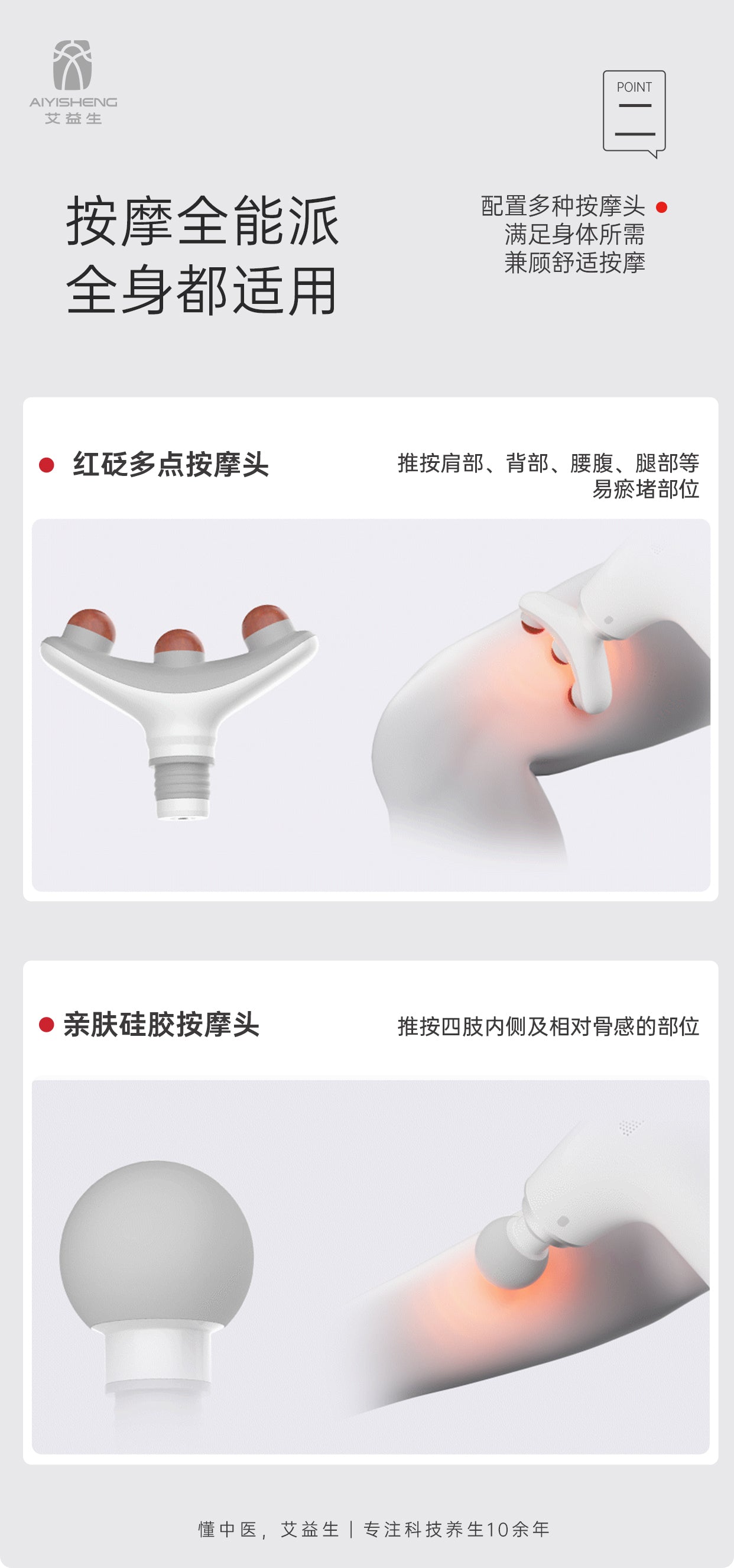 Bian Stone Acupoint Massage Gun