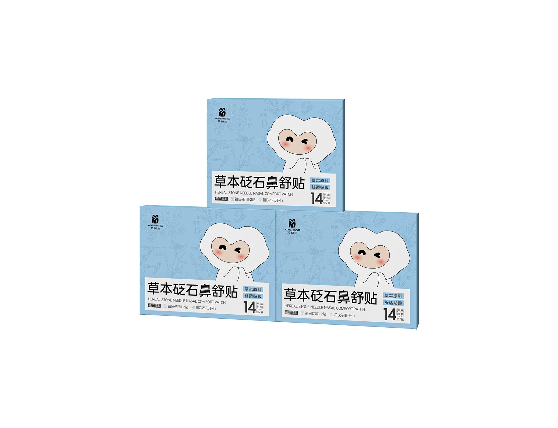 Nasal Herbal Patch 草本鼻舒贴 (3 Boxes)