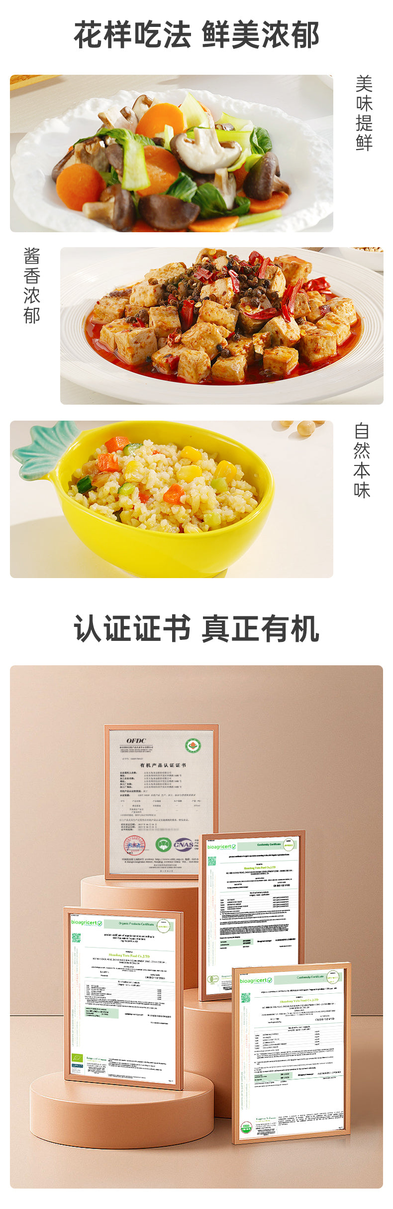 PREORDER: 百岁密码红曲有机酱油 Organic Brewed Red Yeast Soy Sauce