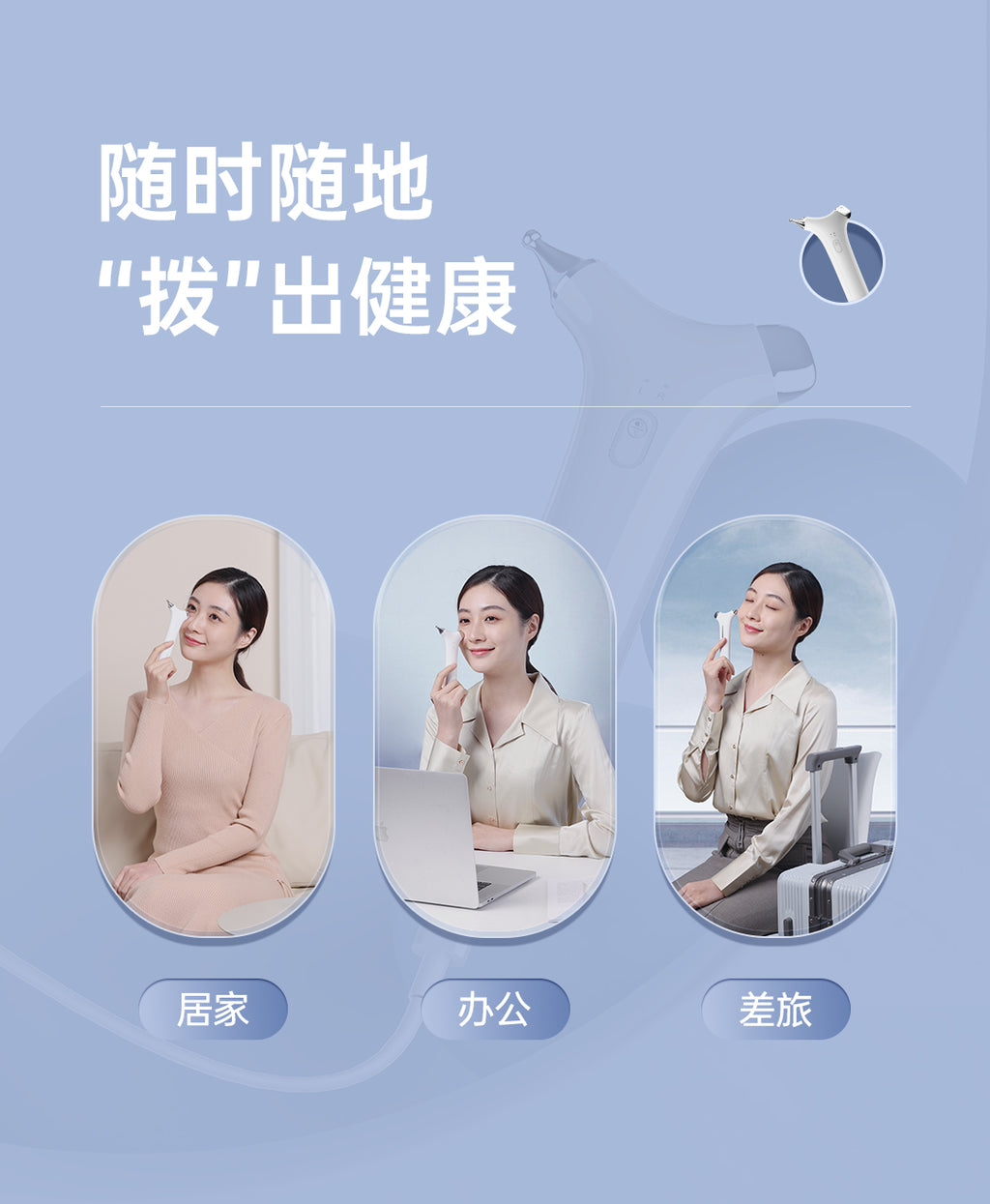 AYS Acupoint Fascia Release Device 点穴拨筋仪