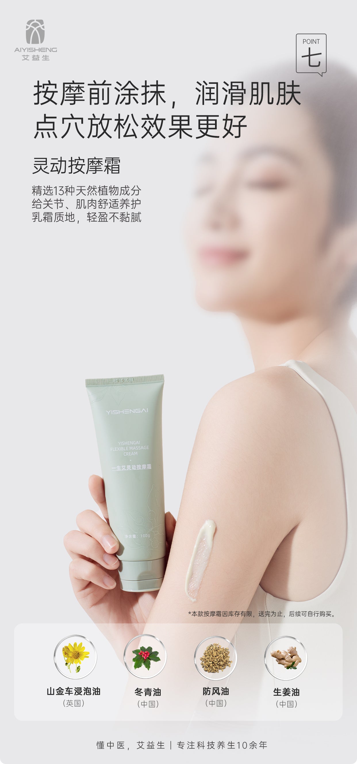 Bian Stone Acupoint Massage Gun