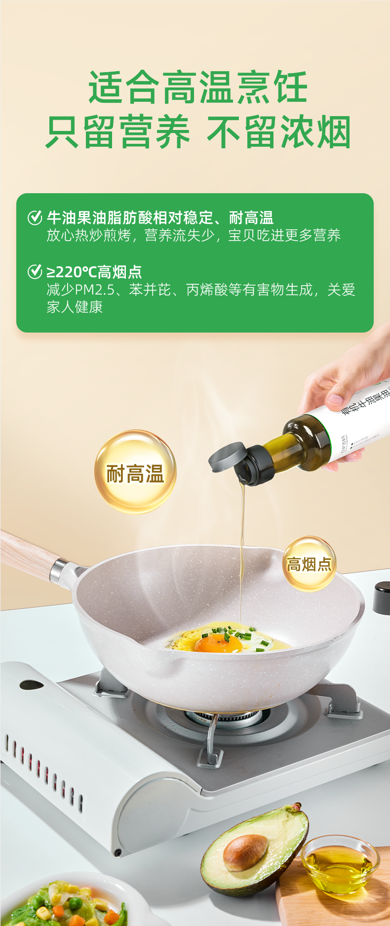 PREORDER: 百岁密码有机牛油果油 Organic Avocado Oil