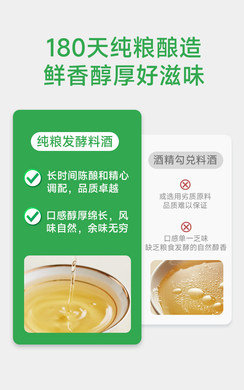 PREORDER: 百岁密码有机料酒 Organic Cooking Wine