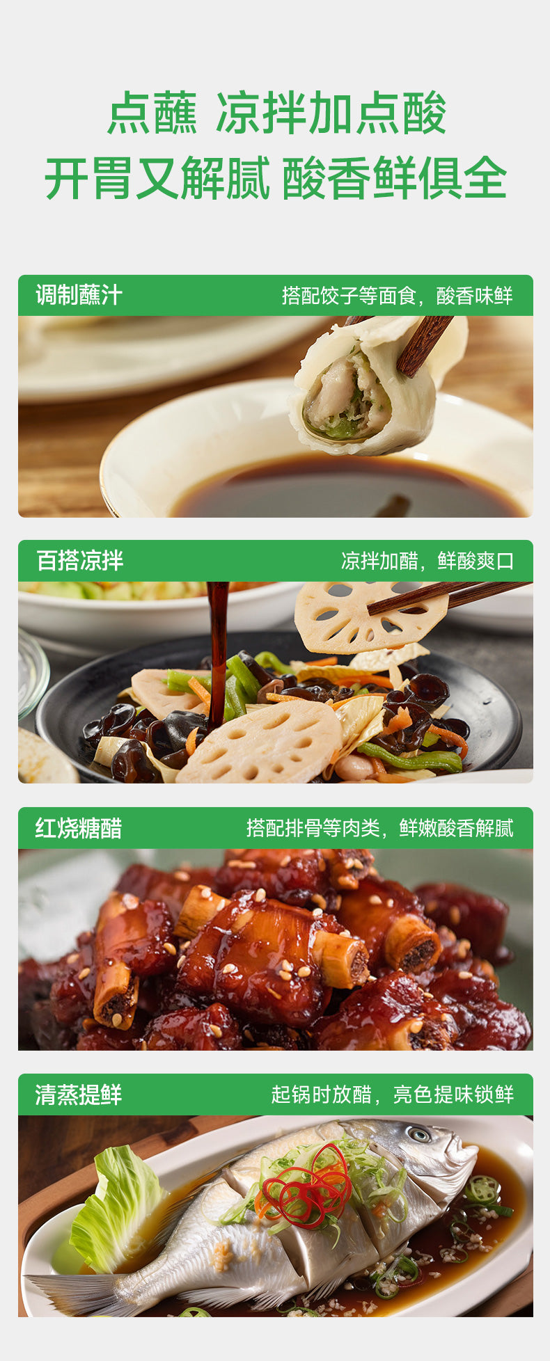 PREORDER: 百岁密码山西老陈醋 Organic Aged Vinegar