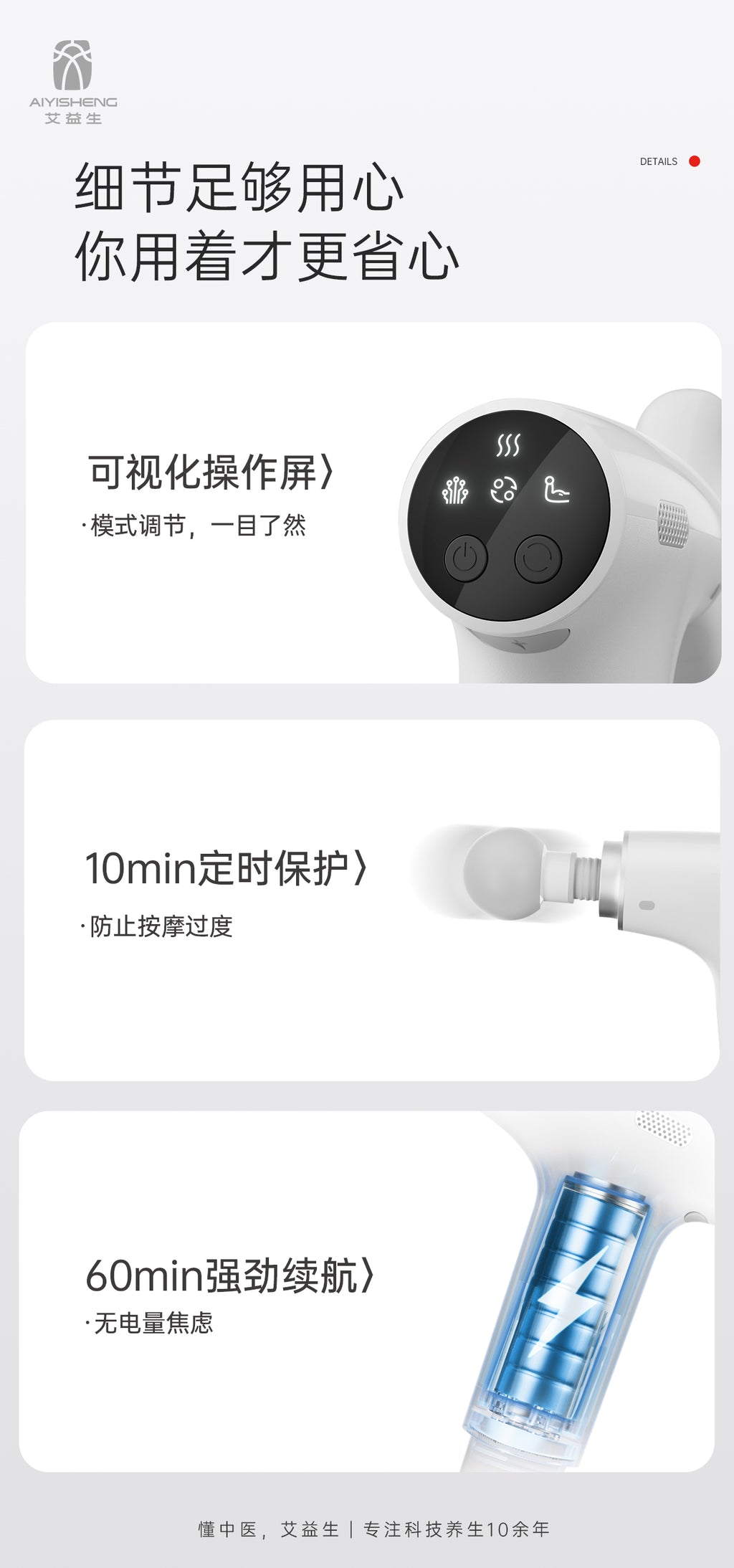 Bian Stone Acupoint Massage Gun