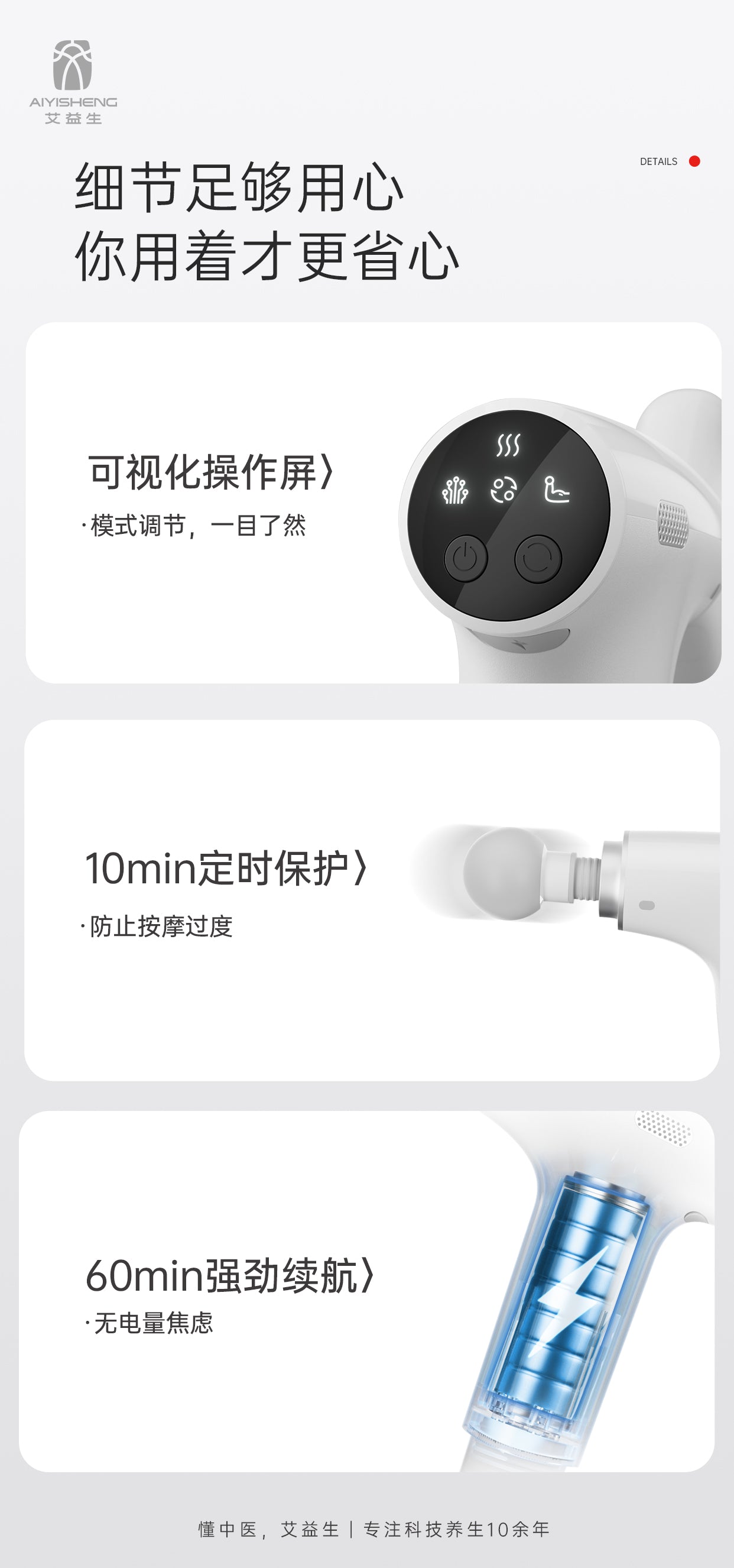 Bian Stone Acupoint Massage Gun