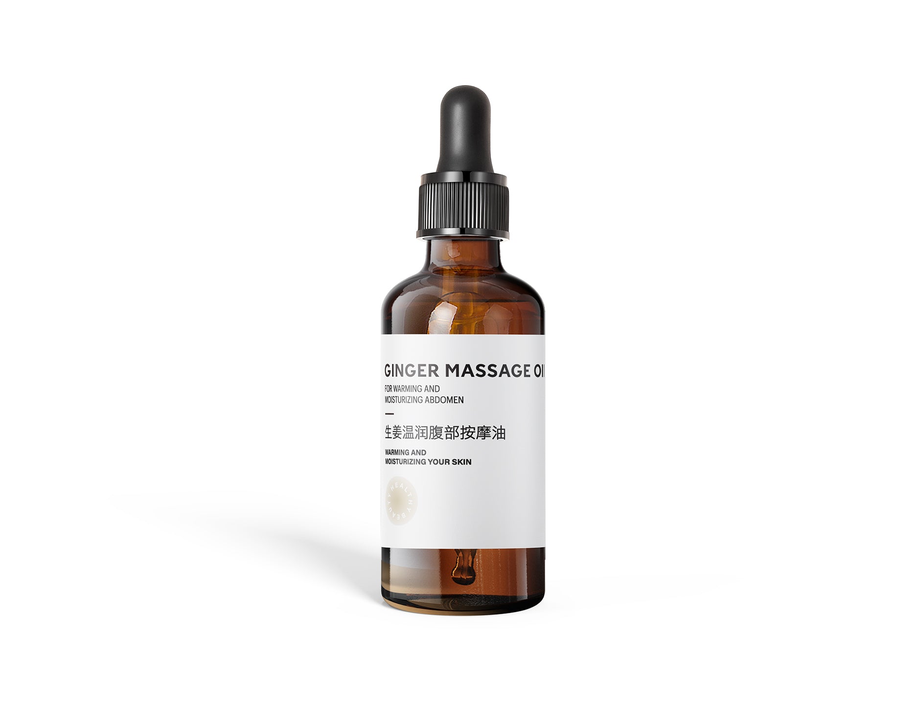 Ginger Massage Oil for Warming and Soothing Abdomen 一生艾生姜温润腹部按摩油