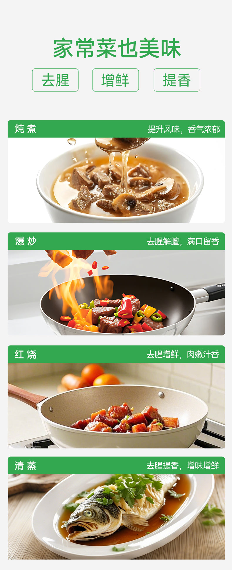 PREORDER: 百岁密码有机料酒 Organic Cooking Wine